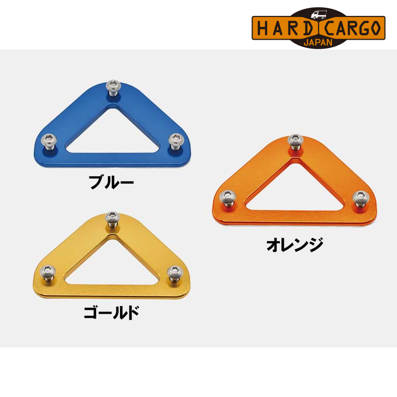 HARD CARGO（ハードカーゴ） 軽トラック ロープホール 4枚セット HARD