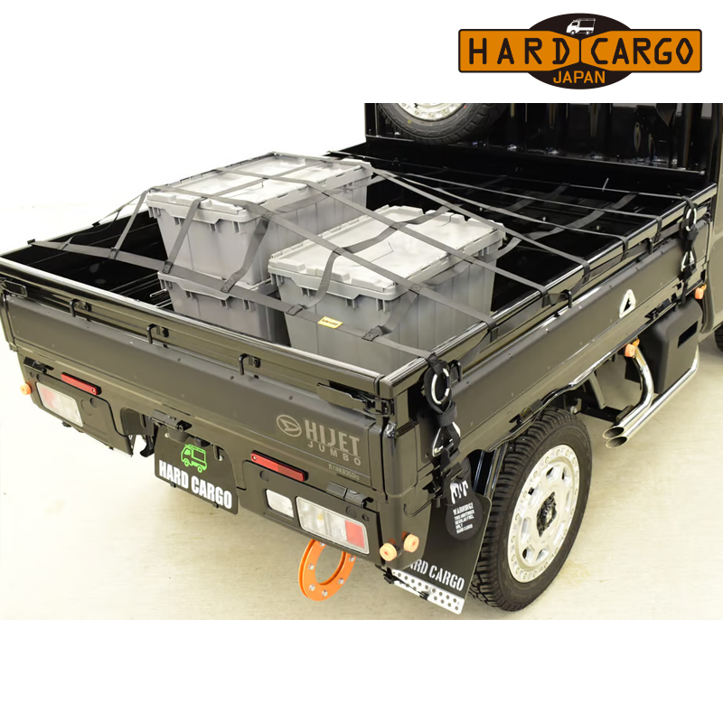 HARD CARGO（ハードカーゴ） ハイゼットトラックジャンボ 荷台ネット