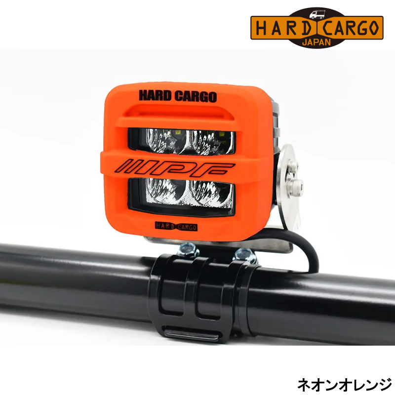 ワークライト 2200lm 6000K 6個セット HARD-CARGO(ハードカーゴ) 104****x6_10
