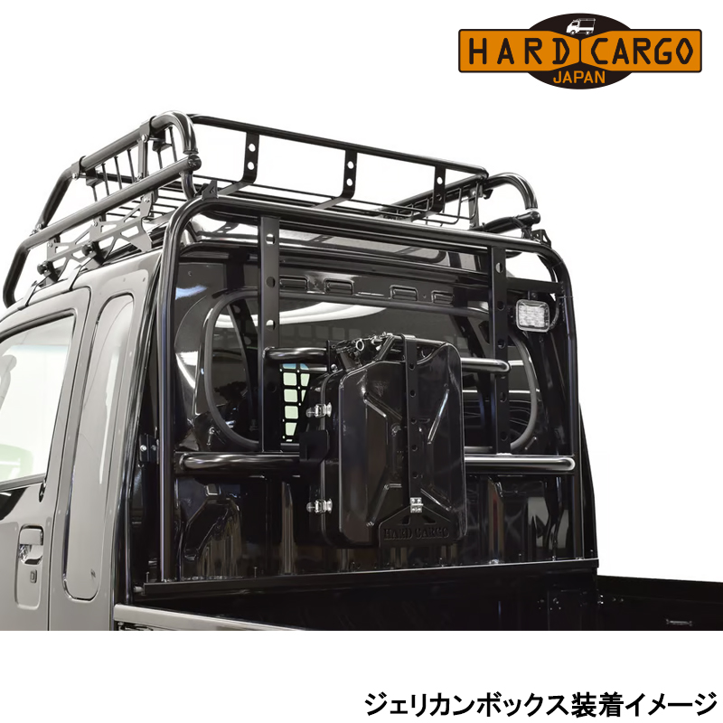 HARD CARGO（ハードカーゴ） ハイゼットトラック ジェリカンホルダー