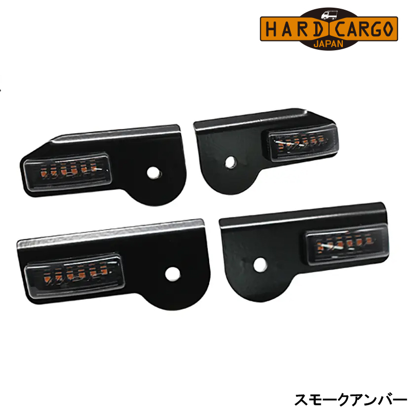 ハイゼットトラックジャンボ サイドマーカー S500P S510P LEDサイドマーカー HARD-CARGO(ハードカーゴ) 107101*の画像