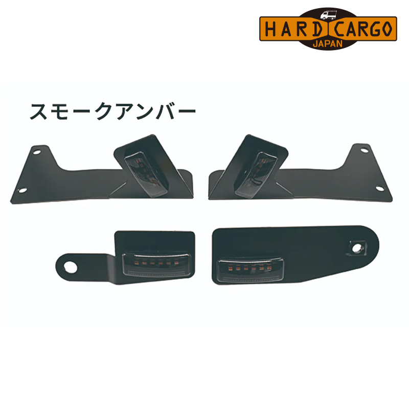 スーパーキャリイ サイドマーカー DA16T LEDサイドマーカー HARD-CARGO(ハードカーゴ) 107111*の画像
