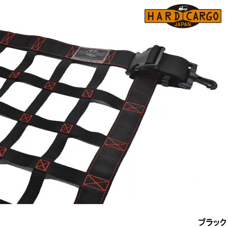 エブリィバン ルーフネット DA17V 天井収納 HARD-CARGO(ハードカーゴ) 200700*の画像