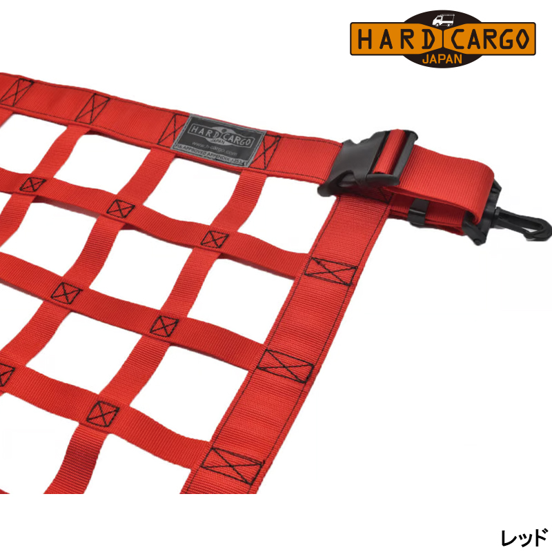 エブリィバン ルーフネット DA17V 天井収納 HARD-CARGO(ハードカーゴ) 200700*の画像