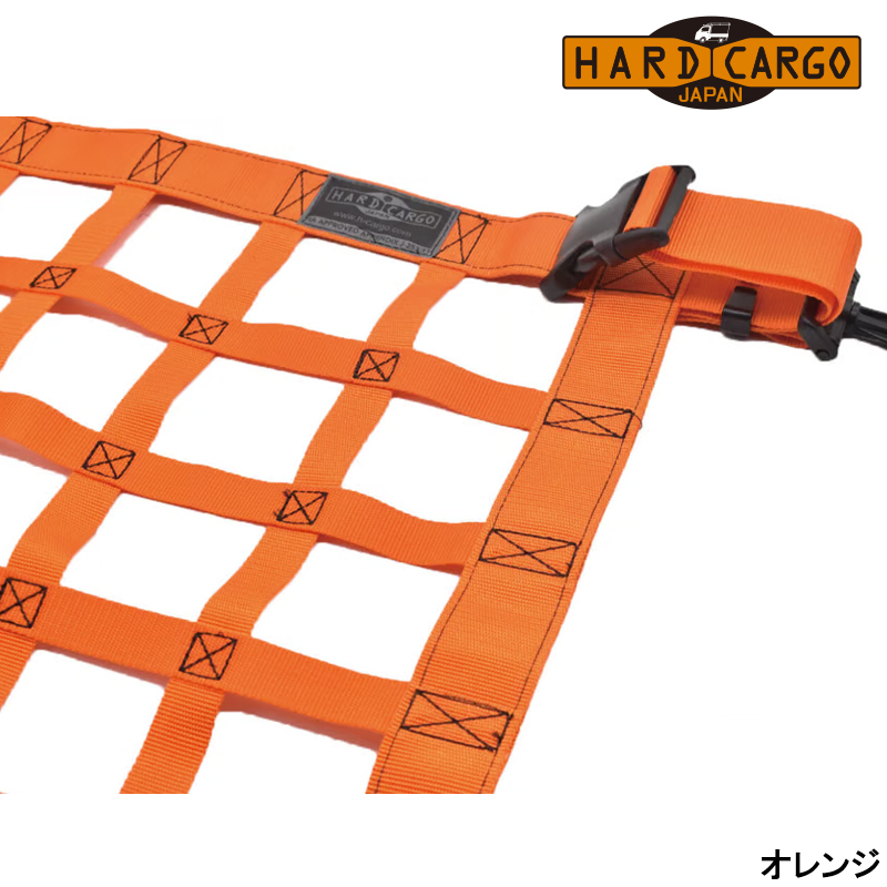 エブリィバン ルーフネット DA17V 天井収納 HARD-CARGO(ハードカーゴ) 200700*の画像