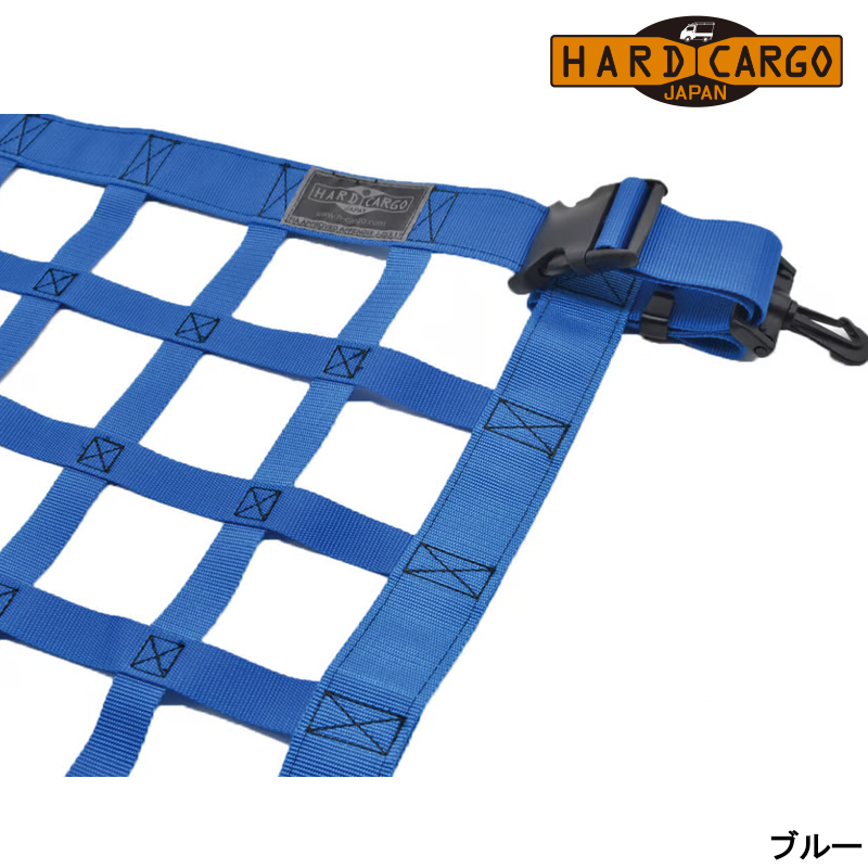 エブリィバン ルーフネット DA17V 天井収納 HARD-CARGO(ハードカーゴ) 200700*の画像