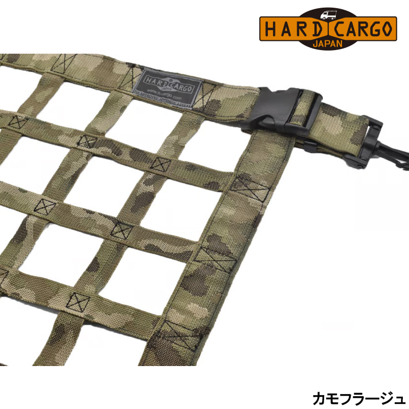 エブリィバン ルーフネット DA17V 天井収納 HARD-CARGO(ハードカーゴ) 200700*の画像