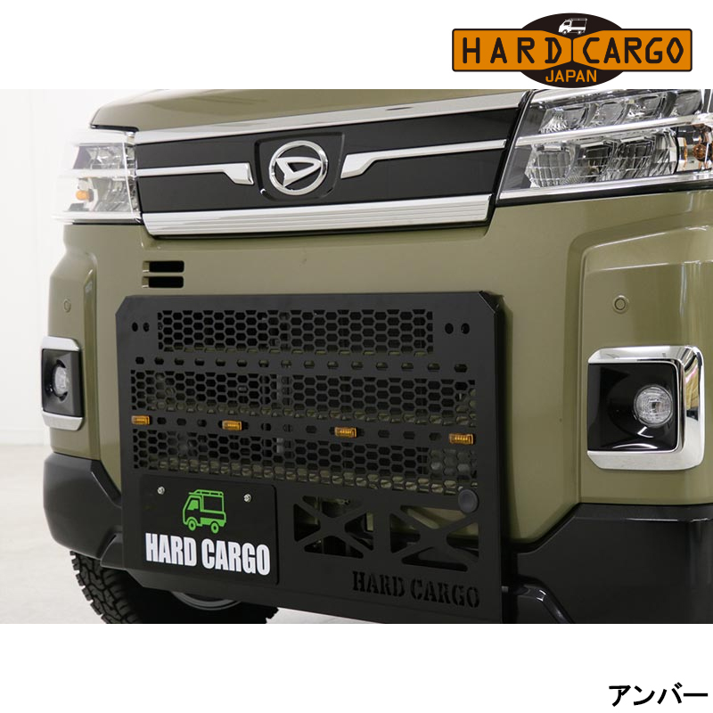 HARD CARGO（ハードカーゴ） ハイゼットカーゴ スキッドグリル S700V