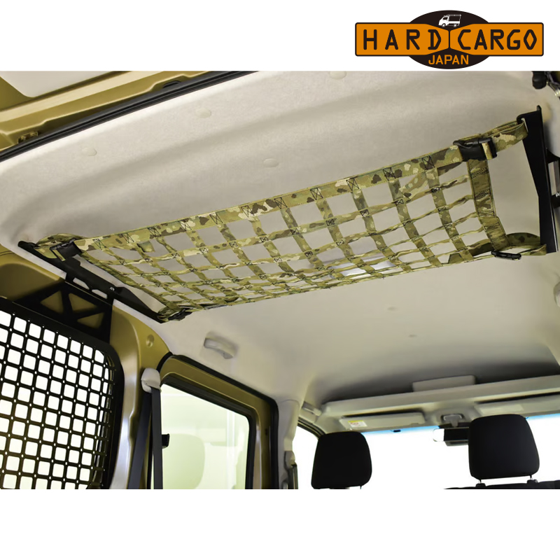 アトレー ルーフネット S700V S710V 天井収納 HARD-CARGO(ハードカーゴ) 200900*