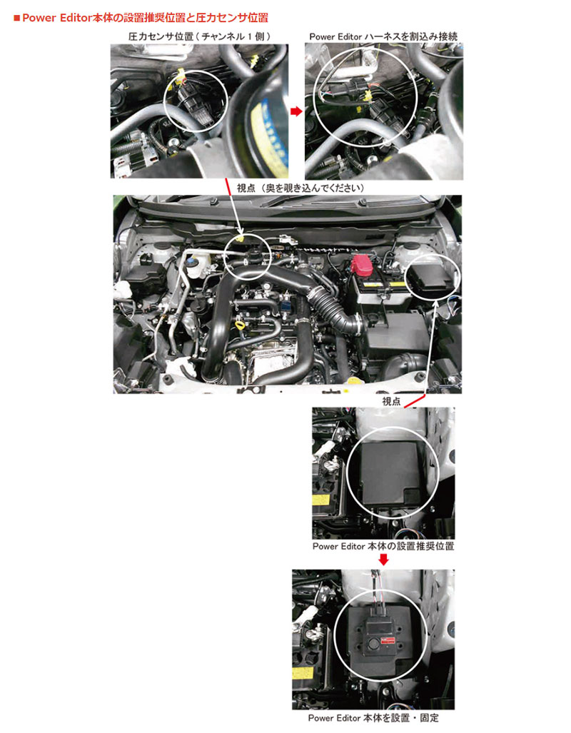 HKS（エッチケーエス） ライズ ブーストアップ A210A 19/11- パワー