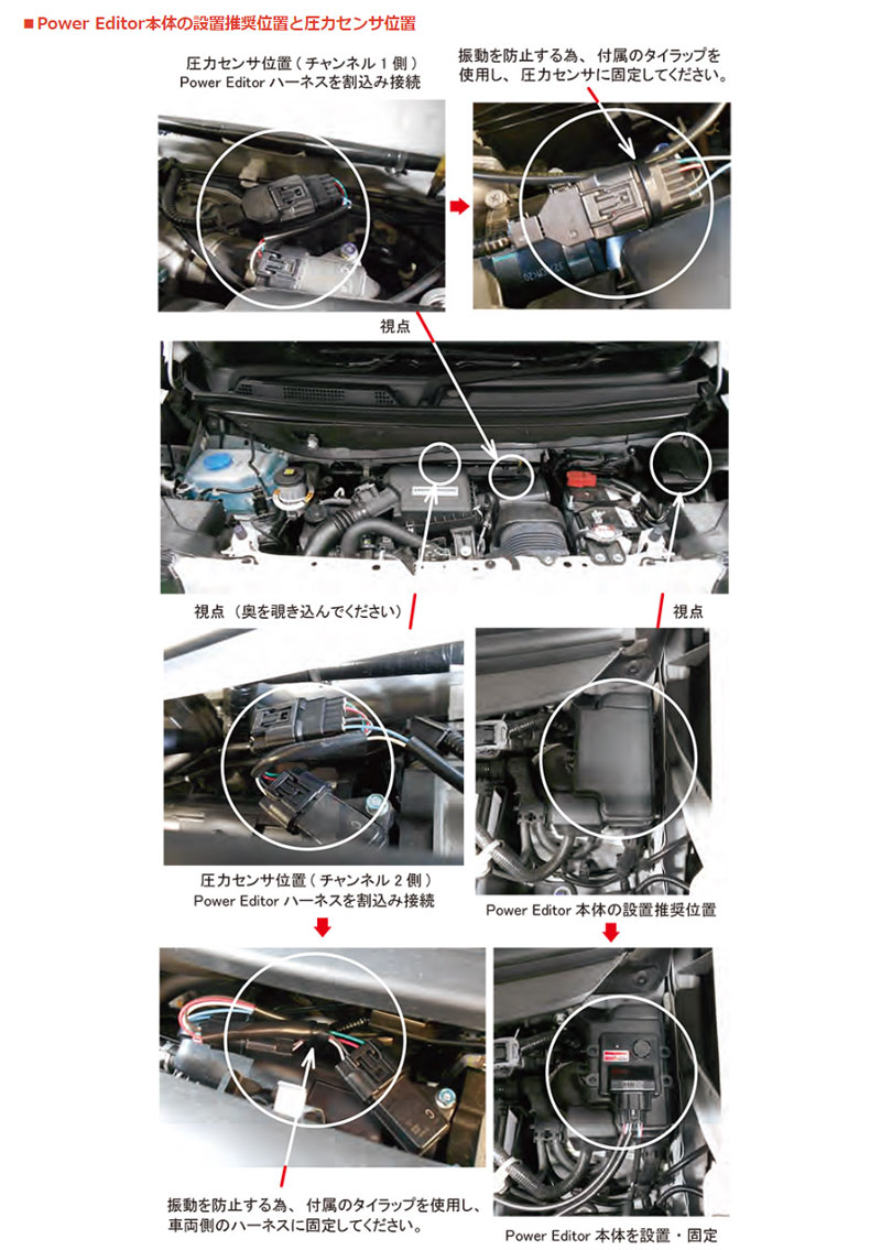 HKS Power Editor NVAN(JJ2用) パワーエディター車種別キット：N-VAN
