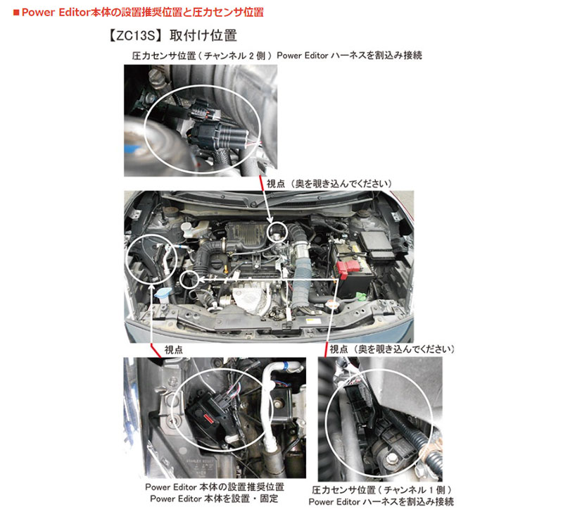 TECNICA FIREBIRD WC 130 ブースターストラップ付き TECNICA FIREBIRD WC 130、ブースターストラップ（スキー ブーツ