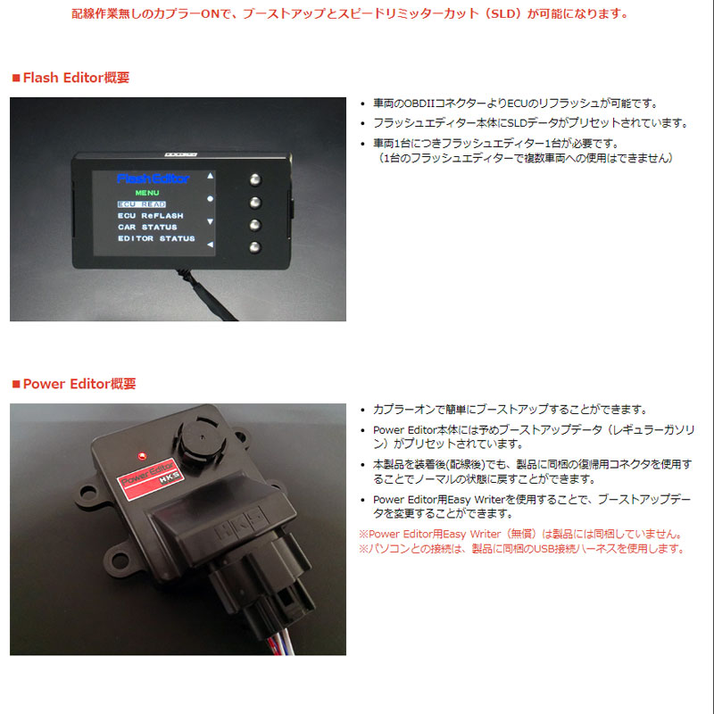 N-BOX ブーストアップ JF3 17/09- フラッシュエディター+パワー 