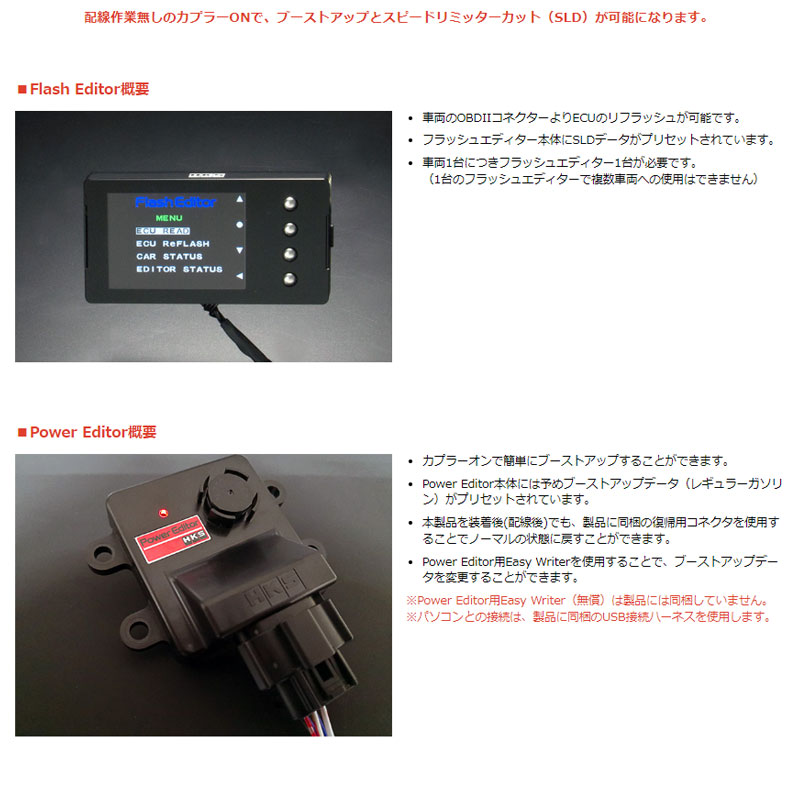 HKS（エッチケーエス） N-ONE ブーストアップ JG3 20/11- フラッシュ