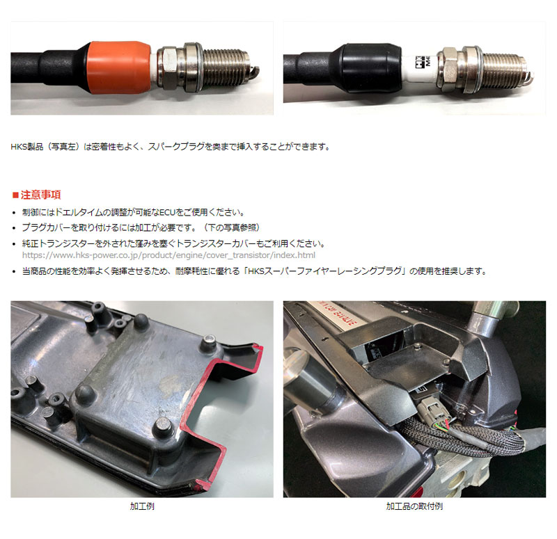 スカイラインGT-R BNR34 99/01-02/08 スーパーファイヤーレーシング