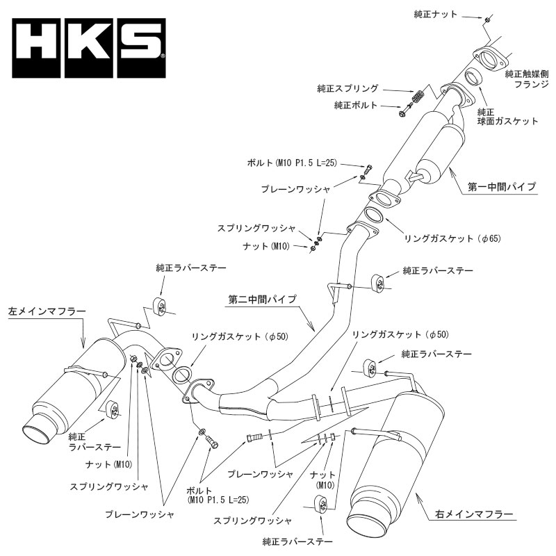 GR86 マフラー ZN8 21/10- Hi-Power SPEC-L2(ハイパワー スペックL 2) HKS 32016-AF101｜dreamers-shop｜03