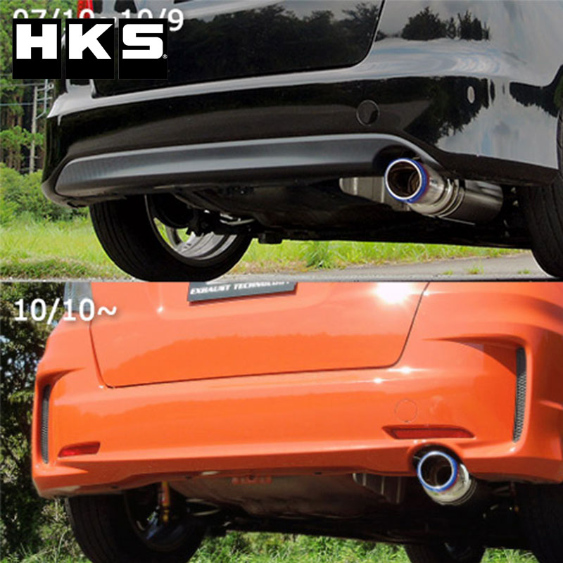 HKS silent Hi-Power マフラー GE8 フィット2 jazz HKS silent Hi-Power マフラー GE8 フィット2 jazz