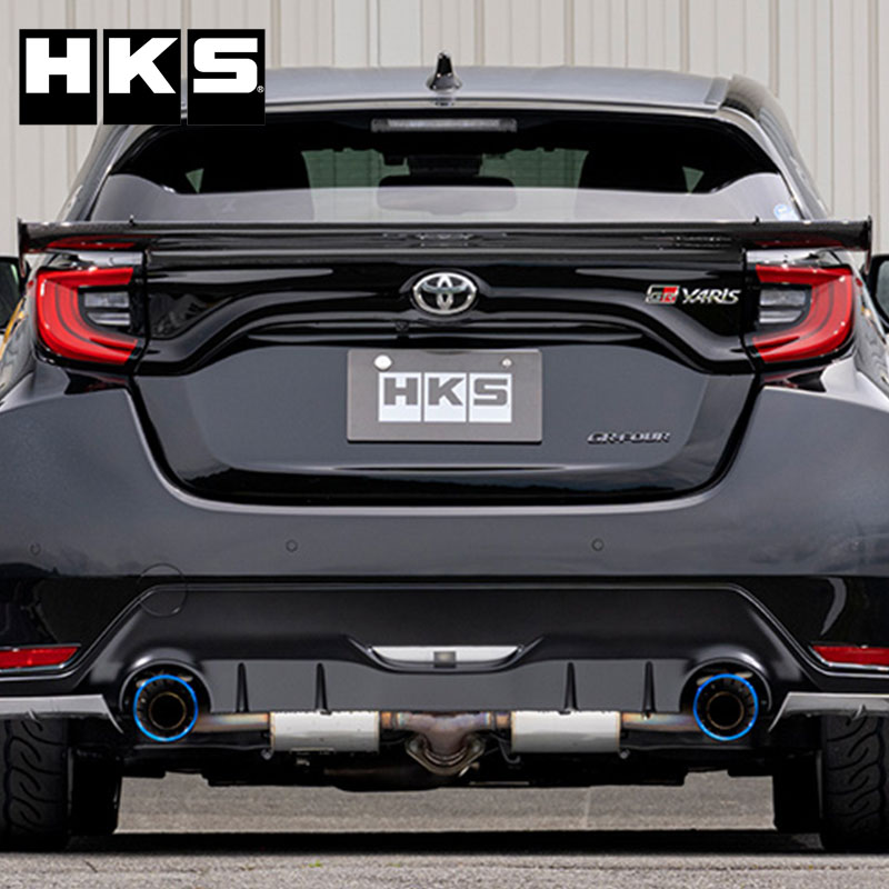 誠実 HKS GRヤリス マフラー GXPA16 20/09- Super Turbo Muffler