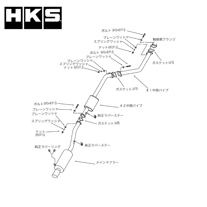HKS（エッチケーエス） クレスタ マフラー JZX100 96/09-98/07 silent