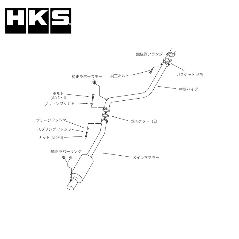 HKS（エッチケーエス） スープラ マフラー JZA80 93/06-97/07 silent