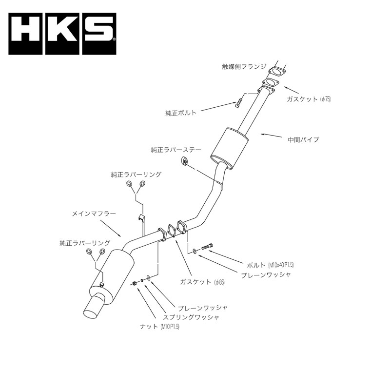 スープラ マフラー JZA70 90/09-93/05 silent Hi-Power(サイレントハイパワー) HKS 31019-AT004｜dreamers-shop