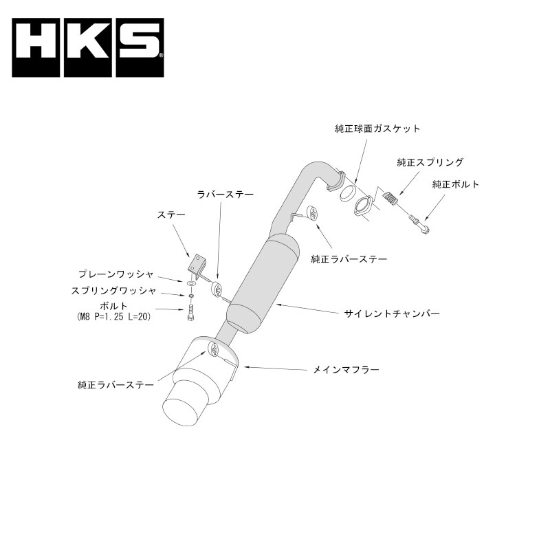 ヴィッツ マフラー NCP91 05/02-10/12 Hi-Power409(ハイパワー409) HKS 32003-AT016｜dreamers-shop｜03