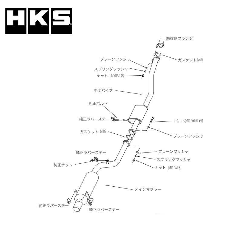 180SX マフラー RPS13 91/01 98/12 Hi Power409(ハイパワー409) HKS 31006 AN017 :hks ex00236:DREAMERS