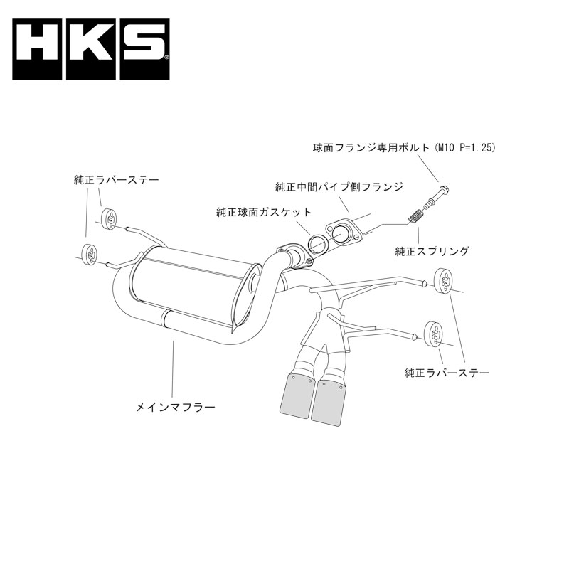 HKS（エッチケーエス） ロードスター マフラー ND5RC 15/05- LEGAMAX