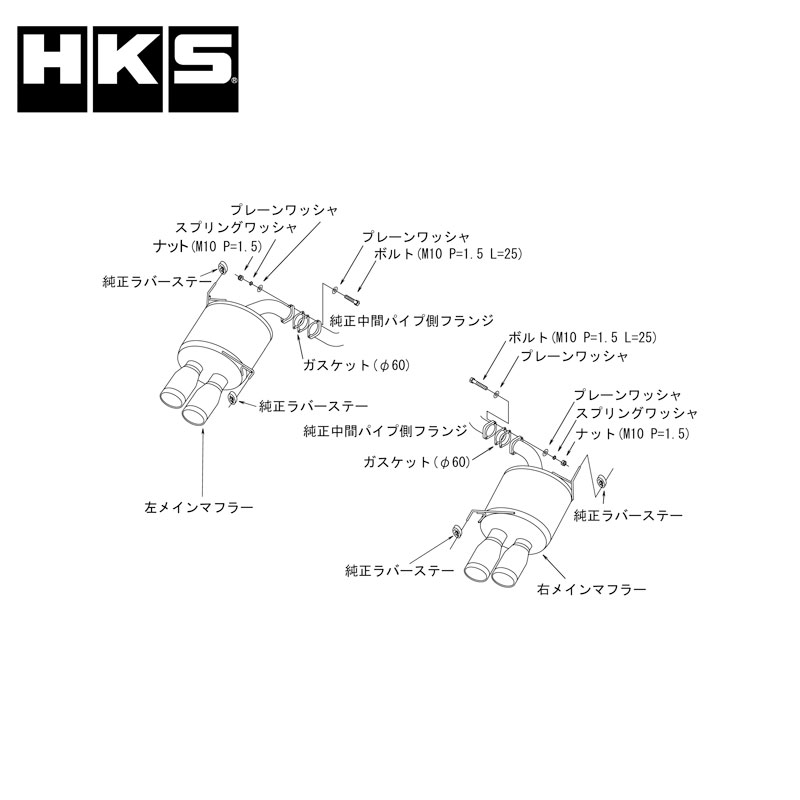 WRX S4 マフラー VAG 14/08-21/03 LEGAMAX Premium(リーガマックスプレミアム) HKS 31021-AF024｜dreamers-shop｜03