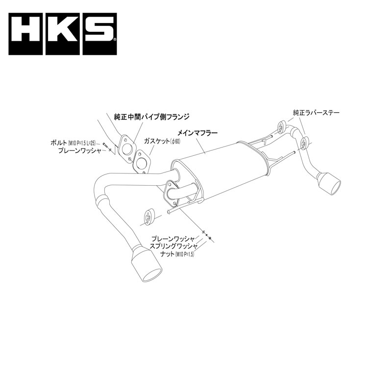 HKS インプレッサスポーツ マフラー GP7 11/11-16/09 LEGAMAX