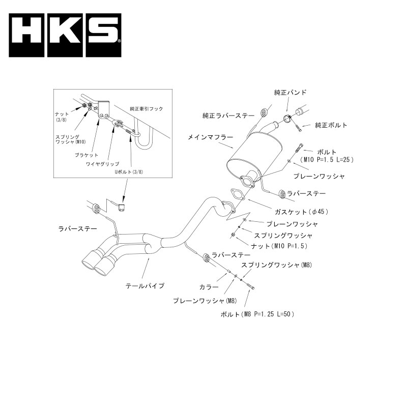 フレアクロスオーバー マフラー MS31S 14/01-15/11 Cool Style2(クールスタイル2) HKS 31028-AS010｜dreamers-shop｜02