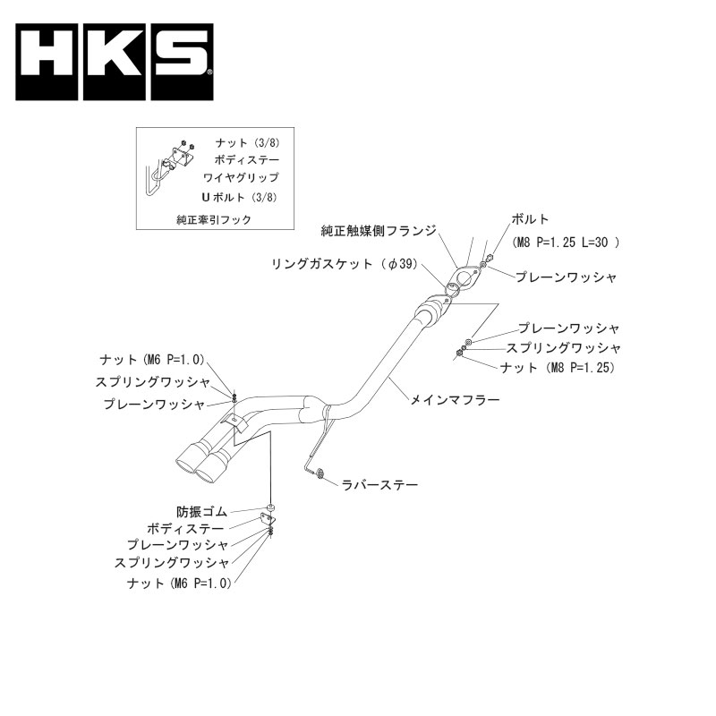 HKS（エッチケーエス） ムーヴコンテカスタム マフラー L575S 08/08-11