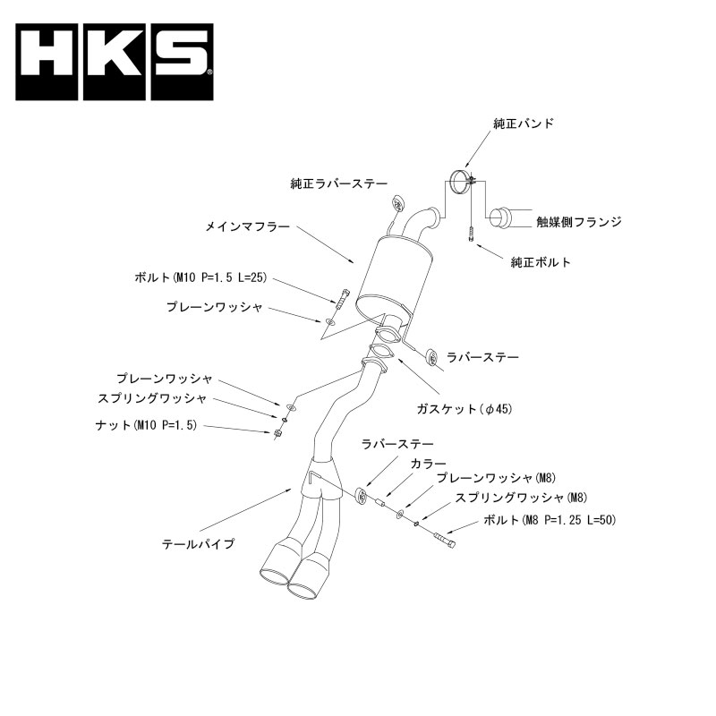 フレア マフラー MJ34S 12/10 17/01 LEGAL(リーガル) HKS 31013 AS019 :hks ex00472:DREAMERS