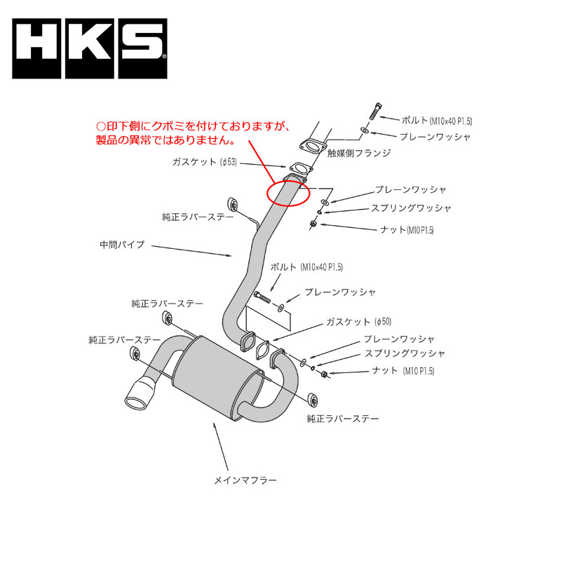 HKS カプチーノ マフラー EA11R 91/10-95/05 LEGAL(リーガル