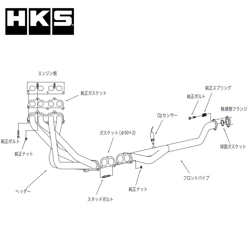 アルテッツァ エキマニ SXE10 98/10-05/07 ステンレスエキゾーストマニホールド ターボ用 HKS 3304-ST010