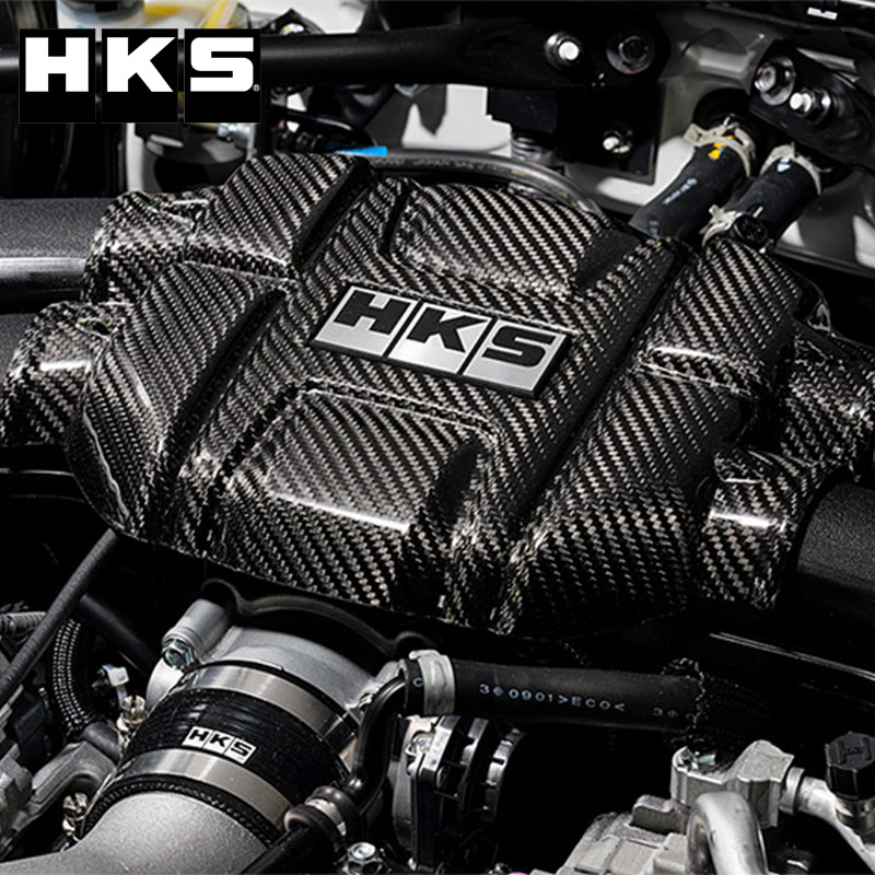 HKS製　GR86&BRZ用　エンジンカバー　送料込み価格！ HKS（エッチケーエス） GR86 エンジンカバー ZN8 21/10- カーボン製