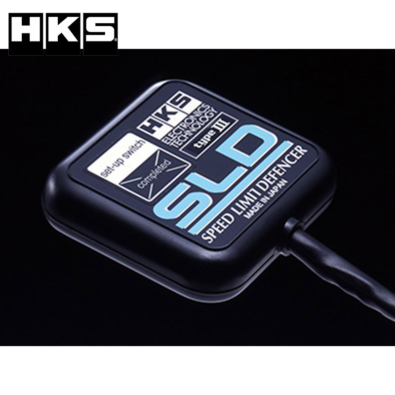 当店限定 送料無料 HKS -hksスピードリミッターカットsldの HKSSLD