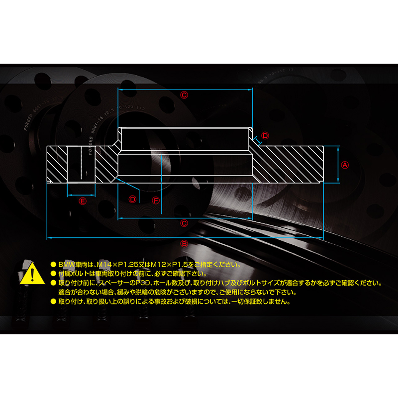 輸入車用 ワイドトレッドスペーサー 厚み5mm M12XP1.5 PCD120 ハブ無 ユーロスペーサー IG SPORTS(IGスポーツ) ES BMII 01 : igsports00025 : DREAMERS