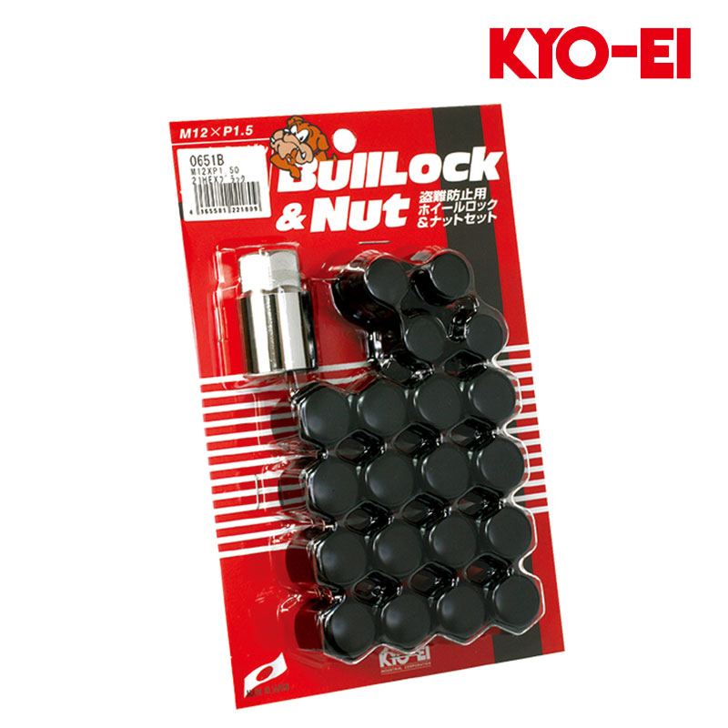 みっち★ナット20個＋195/65R15セット クラッチロックナットソケット 34mm｜株式会社デイトナ