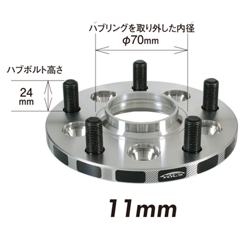 スカイラインGT-R ワイトレ BNR32 M12xP1.25 5H/114.3 厚み11mm ワイドトレッドスペーサー ハブリング付 2枚set KYO-EI(協永産業) 5111W3-66 | KYO-EI | 02