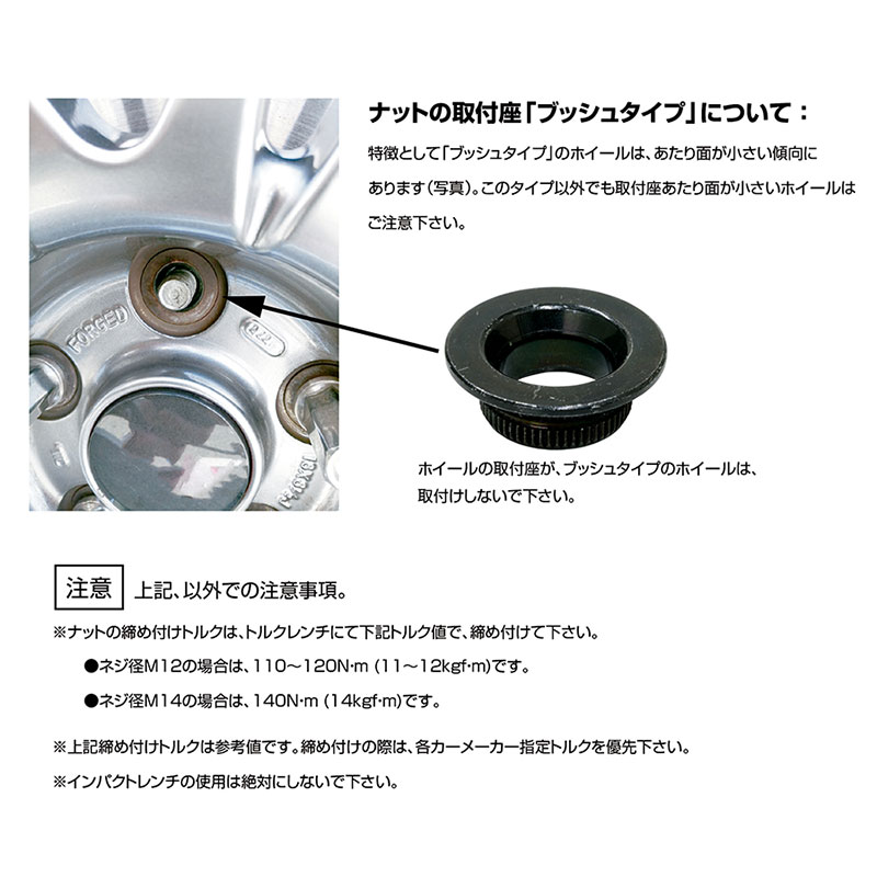 KYO-EI RAV4 ホイールナット 20系 M12xP1.5 レーシング