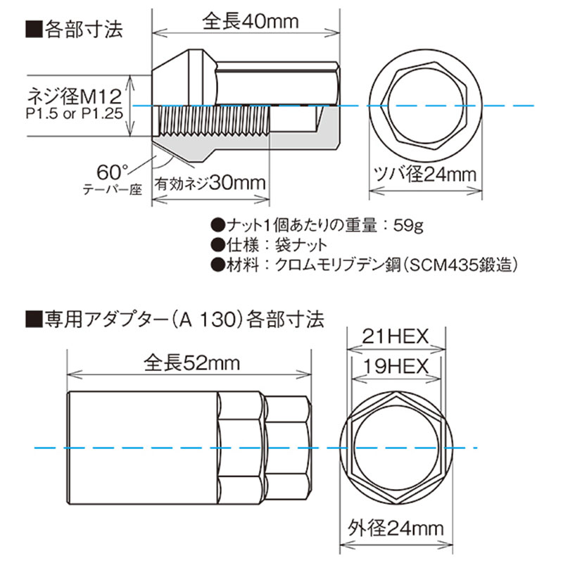 KYO-EI レクサスCT200h ホイールナット ZWA10 M12xP1.5 ヘプタ