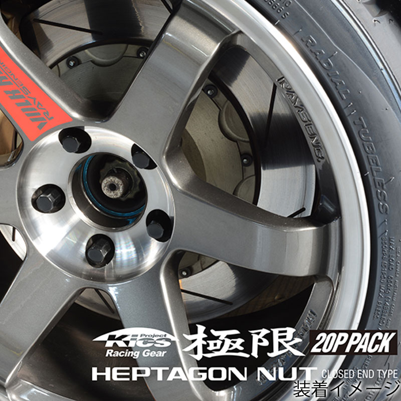 KYO-EI スペーシアカスタム ホイールナット MK54S MK94S M12xP1