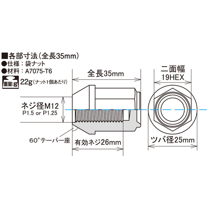 KYO-EI スイフトスポーツ ホイールナット ZC33S M12xP1.25 レ
