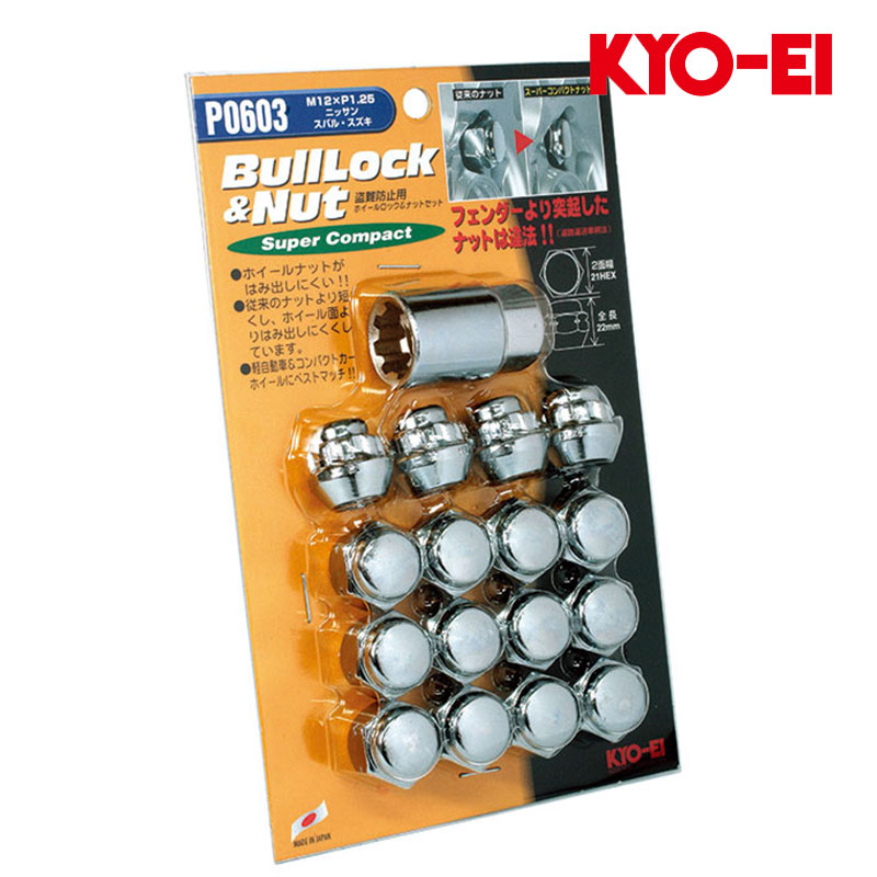 KYO-EI NV100クリッパーリオ ホイールナット DR17W M12xP1.25 テーパー