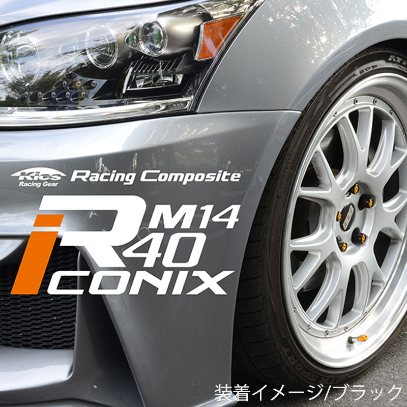 お*)様 稼働品　電動 ブリキ ホットロッドレーシングカー　DAIYA社製ROA KYO-EI ランクル ホイールナット 250系 M14xP1.5 レーシング