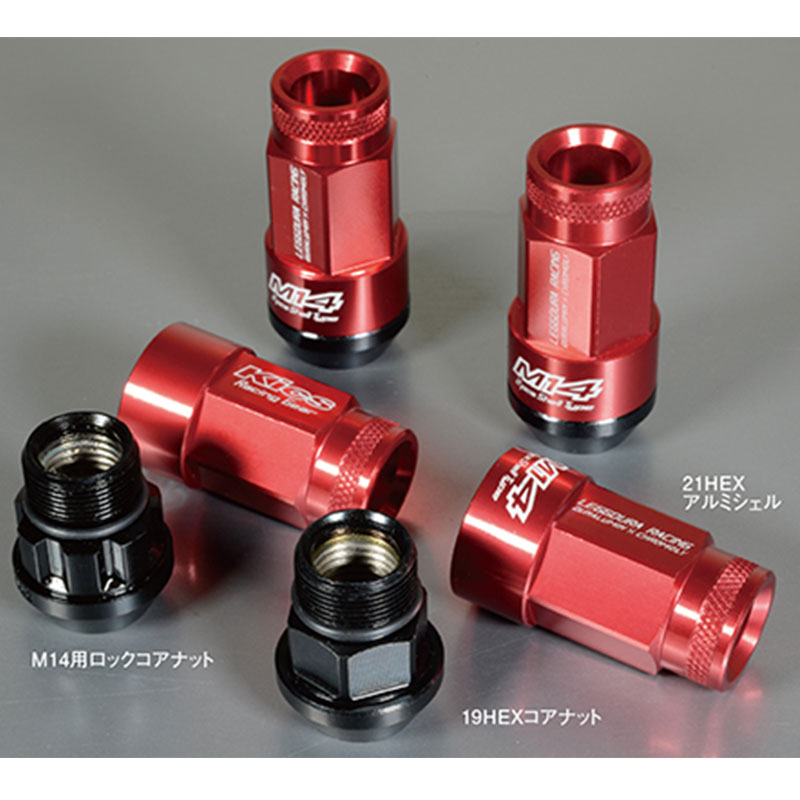 ナットアット　MALICEセット okamoto-p_st28170st060