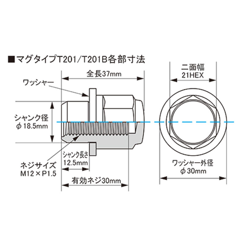 KYO-EI アクア ホイールナット MXPK10 MXPK11 MXPK15 MXPK16 M12xP1.5