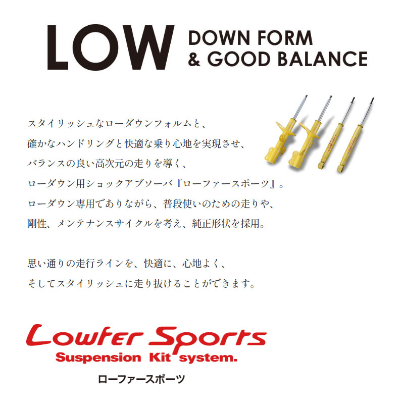 MAZDA6ワゴン ショックアブソーバー GJ2AW R01.08- フロント左右