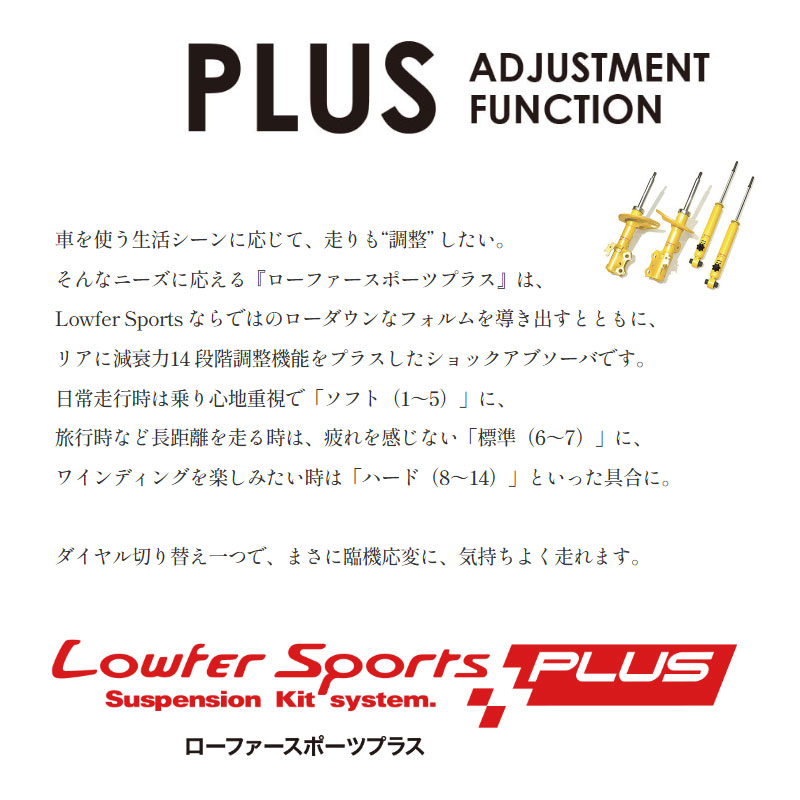 おさおさ KYB ソリオ ショックアブソーバー MA36S H27.09- 1台分 Lowfer Sports